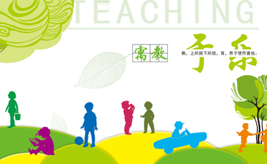 教育培訓(xùn)APP