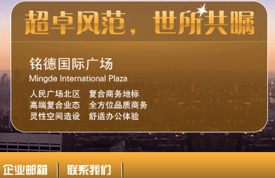 上海明強(qiáng)投資集團(tuán)有限公司